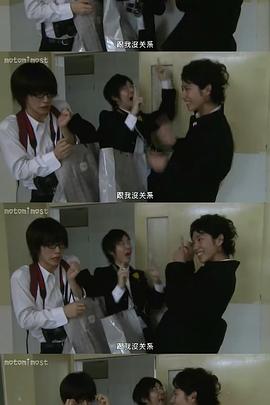 2009 THE GAME  ～Boy's Film Show～