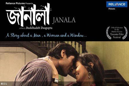 Janala