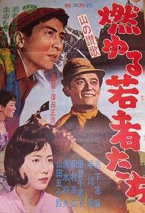 最高荣誉：燃烧的青春