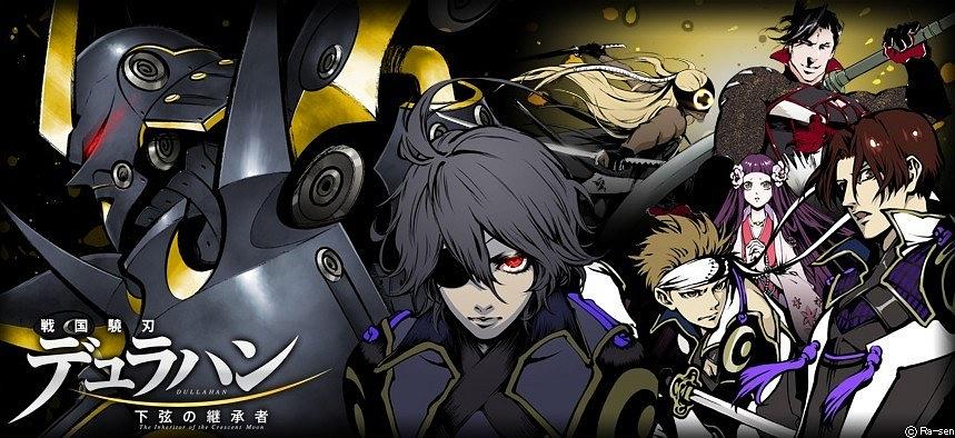 战国骁刃 DULLAHAN~下弦的继承者~