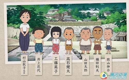青瞳少女的故事