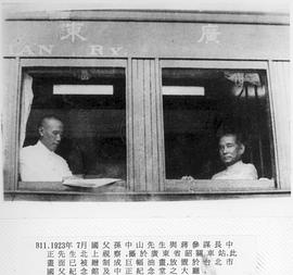 勋业千秋