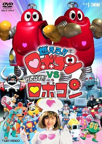 燃烧吧！！小露宝vs加油啊！！小露宝