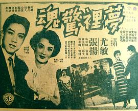 黑手套