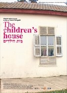 The children's house