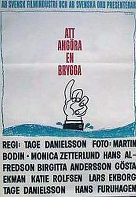Att angöra en brygga