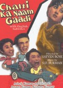 Chalti Ka Naam Gaadi