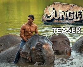 Junglee