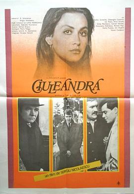 Ciuleandra