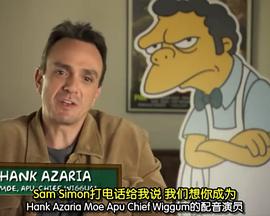辛普森一家20周年特辑