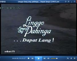 Linggo lang ang pahinga... Dapat lang!