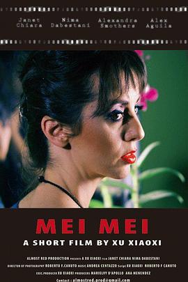 美美
