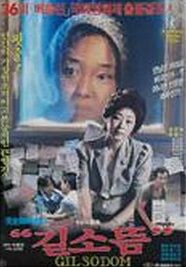 离别泪