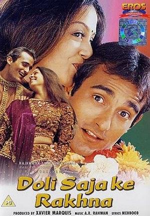 Doli Saja Ke Rakhna