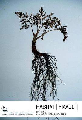 季节