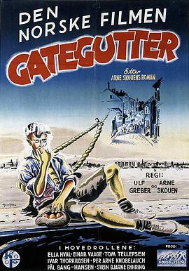 Gategutter