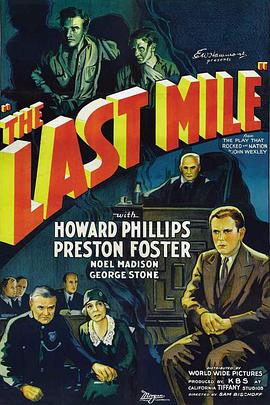 The Last Mile