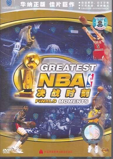 NBA决战时刻