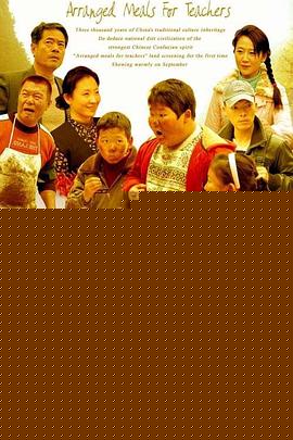 派饭