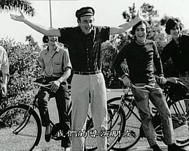 The Beatles in Help!