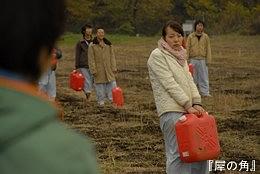 犀の角