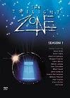 "The Twilight Zone"; Button, Button
