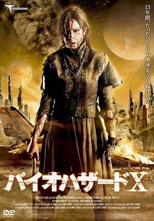 堕落的人