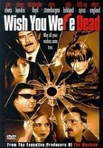祝你早死