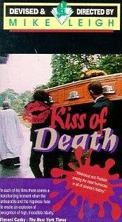 死亡之吻