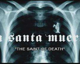 La Santa Muerte