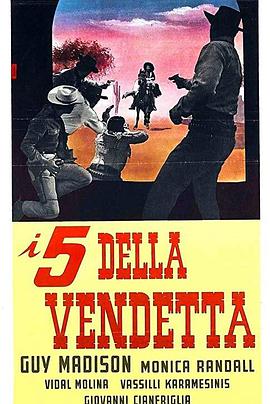 I cinque della vendetta