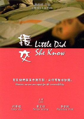 援交