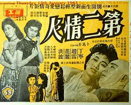 第二吻
