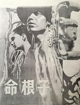 根