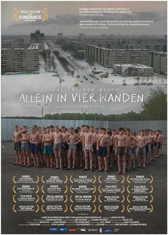 少年囹圄