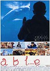 able エイブル