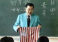 歡迎光臨，老男孩！