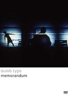 Dumb Type: Memorandum