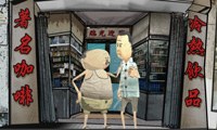 超齡特攻隊