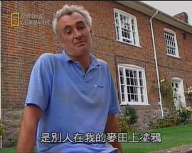 国家地理：奇闻大揭秘