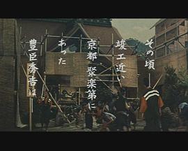 独眼龙政宗