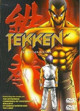 鉄拳 -TEKKEN-