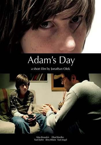 Ha'yom Shel Adam