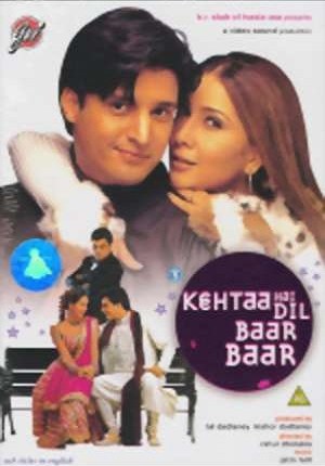 Kehtaa Hai Dil Baar Baar