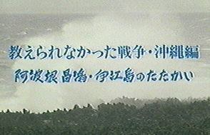 阿波说