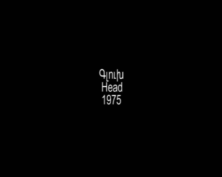 Head