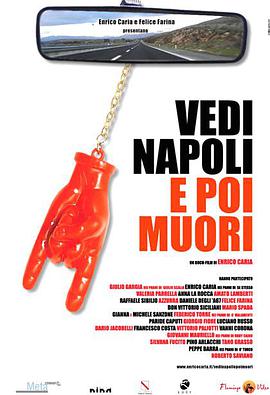 Vedi Napoli e poi muori