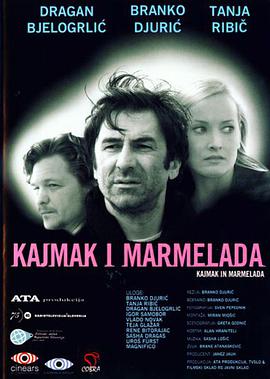 Kajmak in marmelada