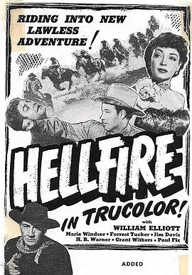 HellFire