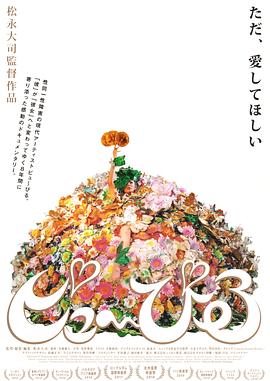 碧悠毕露